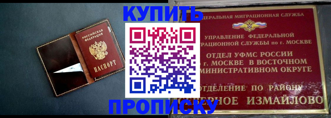 форма 3 в Баксане